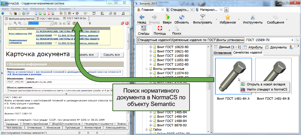 Демо версия проекта